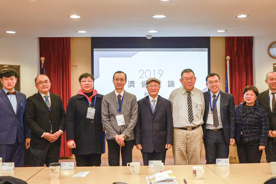 永光創辦人陳定川出席「2019經濟倫理論壇」，力推經濟倫理